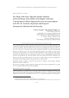 Научная статья на тему 'The theme of the issue: migrant localities, ethnicityand social design: some results of the regular Conference“the specificity of ethnic migration processes in Central Siberia in the 20th-21st centuries: experience and prospects” (Krasnoyarsk, Siberian Federal University)'