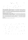 Научная статья на тему 'The time structure of men's volleyball matches on the basis of the analysis of the world league 2007 final tournament'