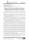 Научная статья на тему 'The total social costs of constructing and operating a Maglev line using a case study of the Riyadh-Dammam corridor, Saudi Arabia'