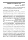 Научная статья на тему 'The toxic hepatitis andDynamics antihepatic antibodies in whey of blood and milk female rats with during braest feeding'