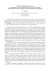 Научная статья на тему 'The travel industry in Russia as a promising social phenomenon of economic crisis overcoming (in the context of staff training for tourism)'