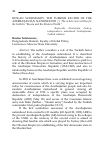 Научная статья на тему 'The Turkish factor of the Azerbaijanian nationhood'