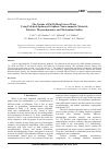 Научная статья на тему 'The uptake of Pb(II) metal ion in water using polyhydroquinone/graphene nanocomposite material: kinetics, thermodynamics and mechanism studies'