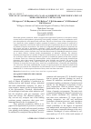 Научная статья на тему 'THE USE OF ALUMINOSILICATE CLAYS AS SORBENTS IN THE PURIFICATION OF MEDIA FROM HEAVY METAL IONS'