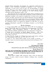 Научная статья на тему 'THE USE OF ECONOMETRIC METHODS IN THE CONSTRUCTING OF MATHEMATICAL SYSTEMS FOR DETECTING "DUTCH DISEASE" IN ECONOMY. EVIDENCE FROM CANADA'