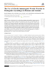 Научная статья на тему 'The Use of Giardia immunogenic Protein Fraction to Distinguish Assemblages in Humans and Animals'