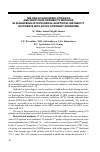 Научная статья на тему 'The use of high resolution ECG and heart rate variability methods in diagnosing of myocardial electrical instability in patients with acute coronary syndrome'