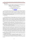 Научная статья на тему 'THE USE OF INNOVATIVE FORMS OF LEARNING IN TEACHING RUSSIAN AS A FOREIGN LANGUAGE IN KAZAKHSTAN'