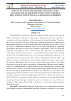 Научная статья на тему 'THE USE OF INNOVATIVE METHODS AND TOOLS IN THE ORGANIZATION OF INDEPENDENT EDUCATION IN HIGHER EDUCATIONAL INSTITUTIONS AS A PEDAGOGICAL PROBLEM'