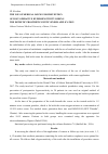 Научная статья на тему 'The use of medical ozone for prevention of post-operative hypersensitivity during the esthetic prosthetics with veneer application'