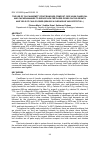 Научная статья на тему 'The use of oil palm empty fruit bunches compost, rice husk charcoal and chicken manure to reduce NPK fertilizer doses on the growth and yield of cauliflower (Brassica oleraceae var. Botrytis L. )'