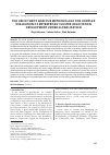 Научная статья на тему 'THE USE OF SWOT ANALYSIS METHODOLOGY FOR COMPLEX EVALUATION OF ENTERPRISES’ CLUSTER ASSOCIATION DEVELOPMENT UNDER GLOBALIZATION'