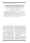 Научная статья на тему 'The value of baseline prostate-specific antigen as prognostic factor in the treatment of prostate cancer'