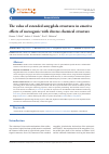 Научная статья на тему 'The value of extended amygdala structures in emotive effects of narcogenic with diverse chemical structure'