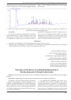 Научная статья на тему 'The value of the factors of endothelial dysfunction in the development of abruption placentae'