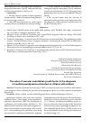 Научная статья на тему 'The value of vascular endothelial growth factor in the diagnosis of cardiohaemodynamics disorders in children with asthma'