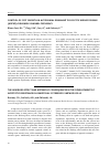 Научная статья на тему 'The Warburg effect and metabolic consequences in the development of apoptotic resistance in osmotically stressed lymphoid cells'