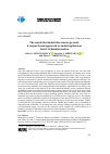 Научная статья на тему 'The words that make fake stories go viral: A corpus‐based approach to analyzing Russian Covid‐19 disinformation'