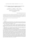 Научная статья на тему 'The XPS investigations of the surface composition of nanoscale films formed by thermal oxidation of VxOy/InP heterostructures'