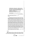 Научная статья на тему 'Theoretical analysis and simulation of a code Division multiple access system (CDMA) for secure signal transmission in wideband channels'