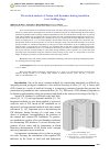 Научная статья на тему 'Theoretical analysis of frozen wall dynamics during transition to ice holding stage'