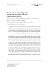 Научная статья на тему 'Theoretical and empirical approaches to using films as a means to increase communication efficiency'