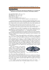 Научная статья на тему 'Theoretical approach for the geometrically nonlinear buckling analysis of sinusoidal velaroidal shells'