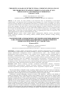 Научная статья на тему 'THEORETICAL BASES OF INTERCULTURAL COMMUNICATION IS ONE OF THE PROBLEMS IN TEACHING FOREIGN LANGUAGES AT NON-PHILOLOGICAL UNIVERSITIES OF UZBEKISTAN'