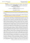 Научная статья на тему '"THEORETICAL FOUNDATIONS OF THE USE OF ARTISTIC AND AESTHETIC TECHNOLOGY (ART TECHNOLOGY) IN ENGLISH LESSONS TO ENHANCE THE CREATIVE POTENTIAL OF STUDENTS"'