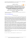 Научная статья на тему 'Therapeutic effects of hydroethanolic extract of Erythrina senegalensis in diclofenac sodium-induced hepatotoxicity male Wistar rat: biochemical, redox potential and histopathological outcomes'