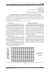 Научная статья на тему 'THERMAL DESIGN OF GEOTHERMAL CIRCULATION SYSTEM'