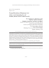 Научная статья на тему 'THERMAL DISSOLUTION OF BITUMINOUS COAL IN HEAVY COAL SEMICOKING TAR AND IN BINARY BLENDS WITH THE ANTHRACENE OIL'