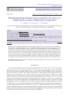 Научная статья на тему 'THERMAL QUENCHING OF LUMINESCENCE IN (LU,GD,Y)3(GA, AL)5O12:CE COMPLEX GARNET CERAMICS AT HIGH AND LOW TEMPERATURES'