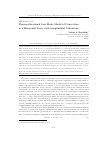 Научная статья на тему 'Thermovibrational low-mode model of convection in a horizontal layer with longitudinal vibrations'