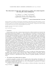 Научная статья на тему 'Three-dimensional extremely short optical pulses in graphene with Coulomb impurities with taking into account inhomogeneity'