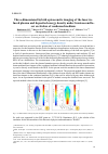 Научная статья на тему 'Three-dimensional hybrid optoacoustic imaging of the laser-induced plasma and deposited energy density under femtosecond laser excitation of condensed medium'