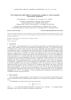 Научная статья на тему 'Three-dimensional light bullets in heterogeneous medium of carbon nanotubes with metallic conductivity'