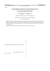 Научная статья на тему 'Three-dimensional loading vehicle routing problem solution with set-partitioning-based method'