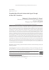 Научная статья на тему 'THYMIDINE BASED POTENTIAL ANTIMICROBIAL AGENTS THROUGH IN SILICO DFT CALCULATIONS'