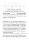 Научная статья на тему 'TI3C2TX THIN FILM AS A SATURABLE ABSORBER FOR PASSIVELY GENERATING Q-SWITCHED PULSES IN THULIUM-DOPED FIBER LASER CAVITY'