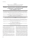 Научная статья на тему 'Тиаприд: терапевтические возможности применения в наркологии, геронтопсихиатрии и при синдроме Туретта'