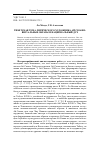 Научная статья на тему 'Тибетская тема лирического художника Ай Сюаня: визуальные образы и национальный дух'