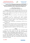 Научная статья на тему 'TIJORAT BANKLARI OMONAT OPERATSIYALARI AUDITINI TAKOMILLASHTIRISHDA MIJOZLARNI RAQAMLI IDENTIFKATSIYA QILISH TEXNOLOGIYALARINI TADBIQ ETISH ISTIQBOLLARI'