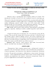 Научная статья на тему 'TIJORAT BANKLARI RESURSLARIDAN SAMARALI FOYDALANISH YO‘LLARI'