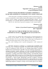 Научная статья на тему 'TIJORAT BANKLARI TIZIMINI TAKOMILLASHTIRISH VA BANKLARDA KORPORATIV BOSHQARUVNING ASOSIY OMILLARI'