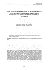 Научная статья на тему 'TIME DEPENDENT BEHAVIOUR OF A SINGLE SERVER QUEUEING SYSTEM WITH DIFFERENTIATED WORKING VACATIONS SUBJECT TO SYSTEM DISASTER'