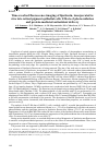 Научная статья на тему 'Time-resolved fluorescence imaging of lipofuscin, incorporated in vitro into retinal pigment epithelial cells: Effects of photooxidation and protein-mediated antioxidant delivery'