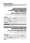 Научная статья на тему 'Типичные синтаксические ошибки в русской речи учащихся-дагестанцев (по материалам Основного государственного экзамена по русскому языку)'