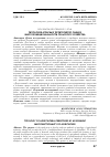 Научная статья на тему 'ТИПОЛОГИЯ АГРАРНЫХ ТЕРРИТОРИЙ ПО ОЦЕНКЕ МНОГОФУНКЦИОНАЛЬНОСТИ СЕЛЬСКОГО ХОЗЯЙСТВА'