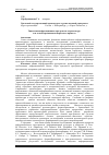 Научная статья на тему 'Типология информационных пространств в архитектуре как основа организации творческого процесса'